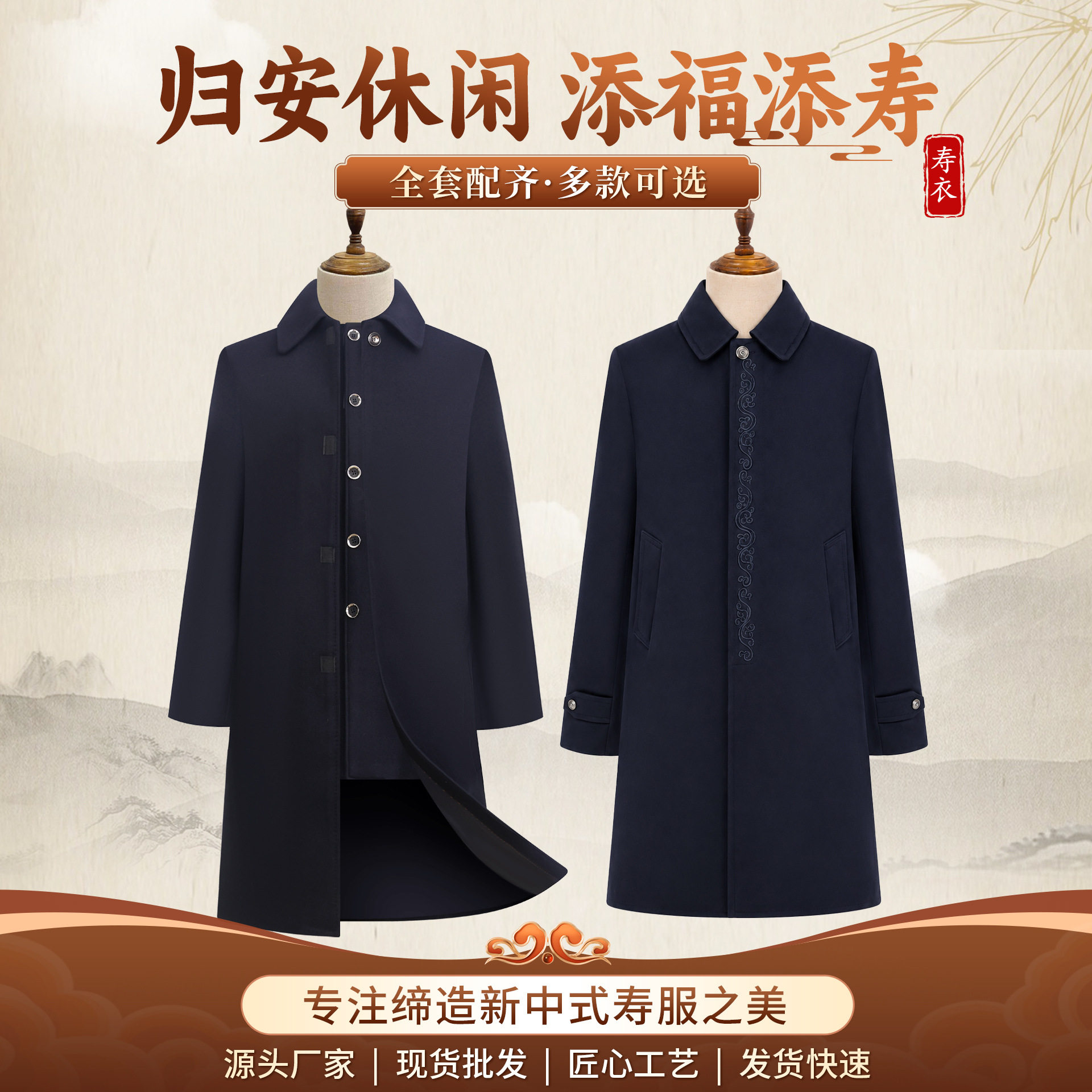 寿衣高档时尚七件套男士现代款中山西服老人寿终寿服用品老人冲喜
