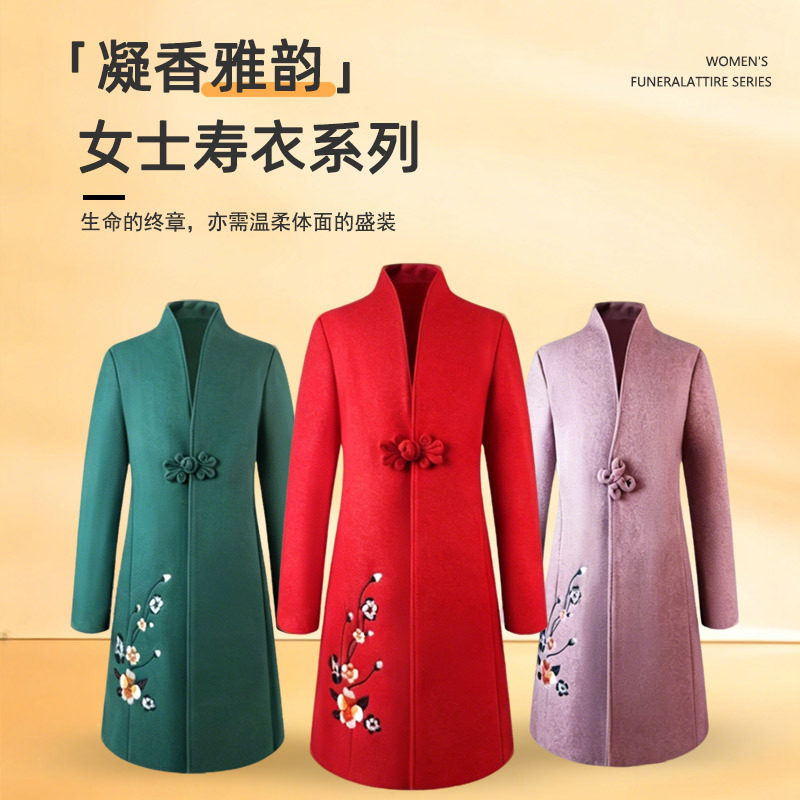 寿衣全套七件套高档毛呢料现代休闲装寿衣老人寿服用品送老冲喜