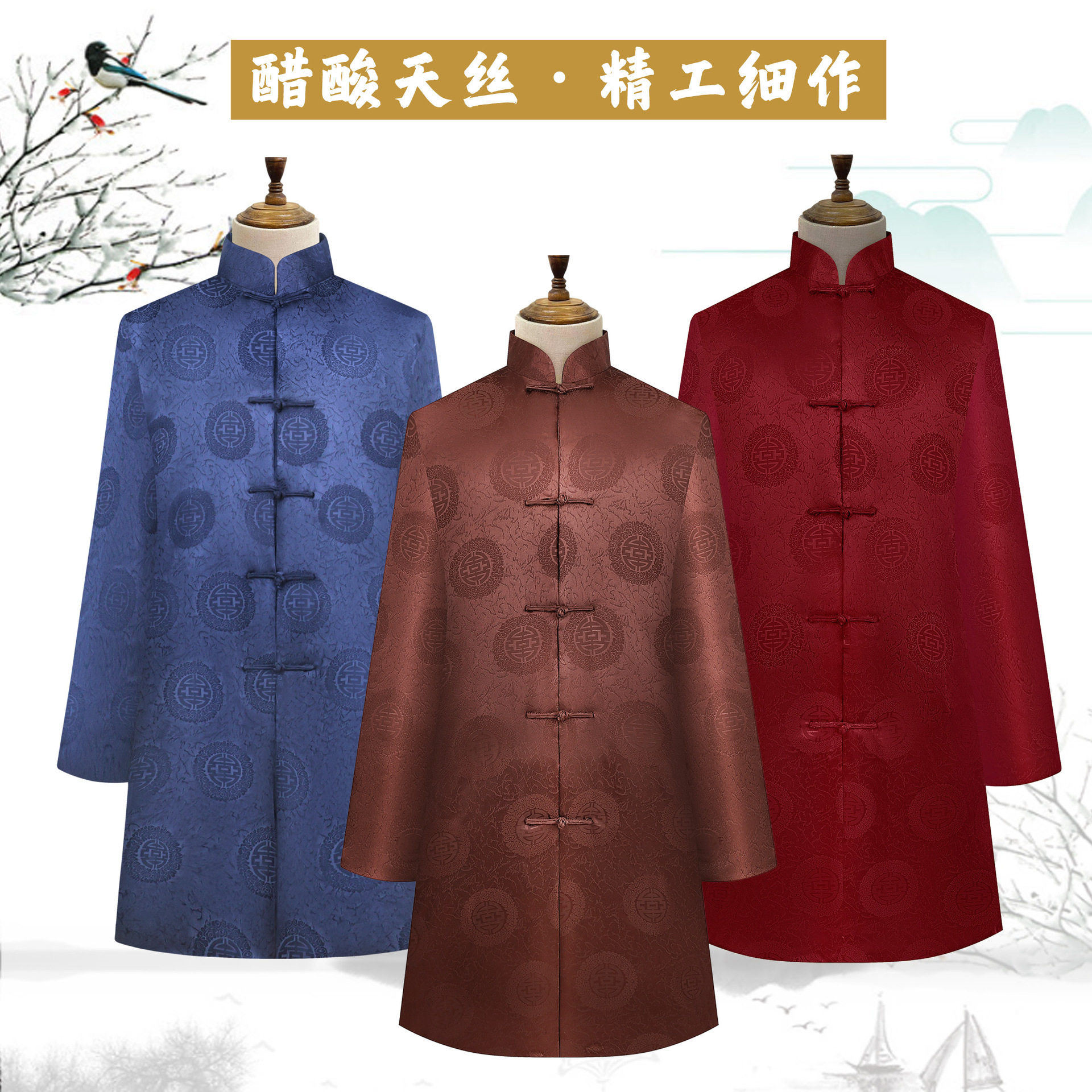 天丝寿衣寿服中老年寿服用品送终冲喜七件套男女老人下葬现代装