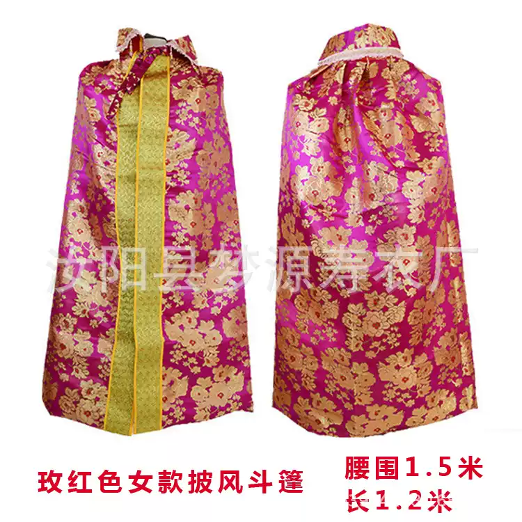 寿衣披风斗蓬披肩金批织锦唐装男骨灰盒