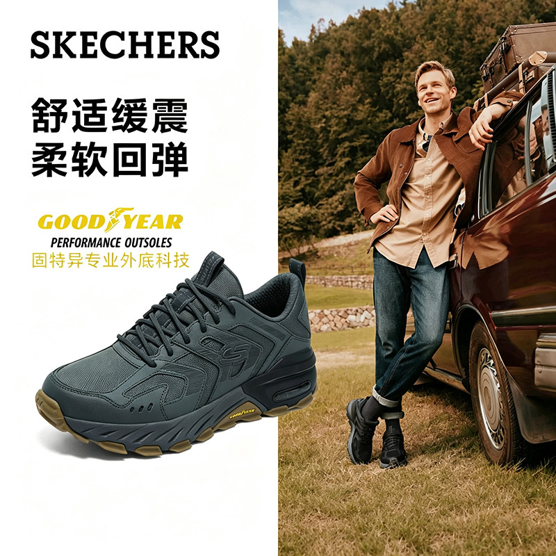 Skechers斯凯奇男鞋防滑户外登山徒步鞋厚底缓震运动鞋237307C