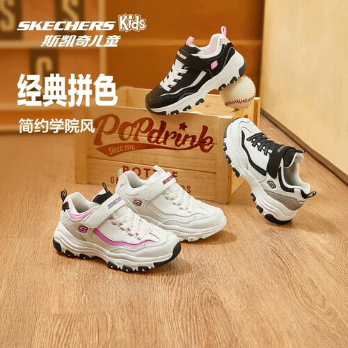 斯凯奇女童防滑魔术贴运动鞋