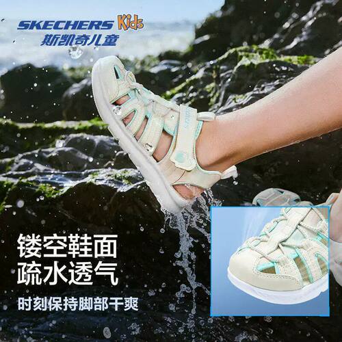 斯凯奇女童春夏新款透气包头凉鞋