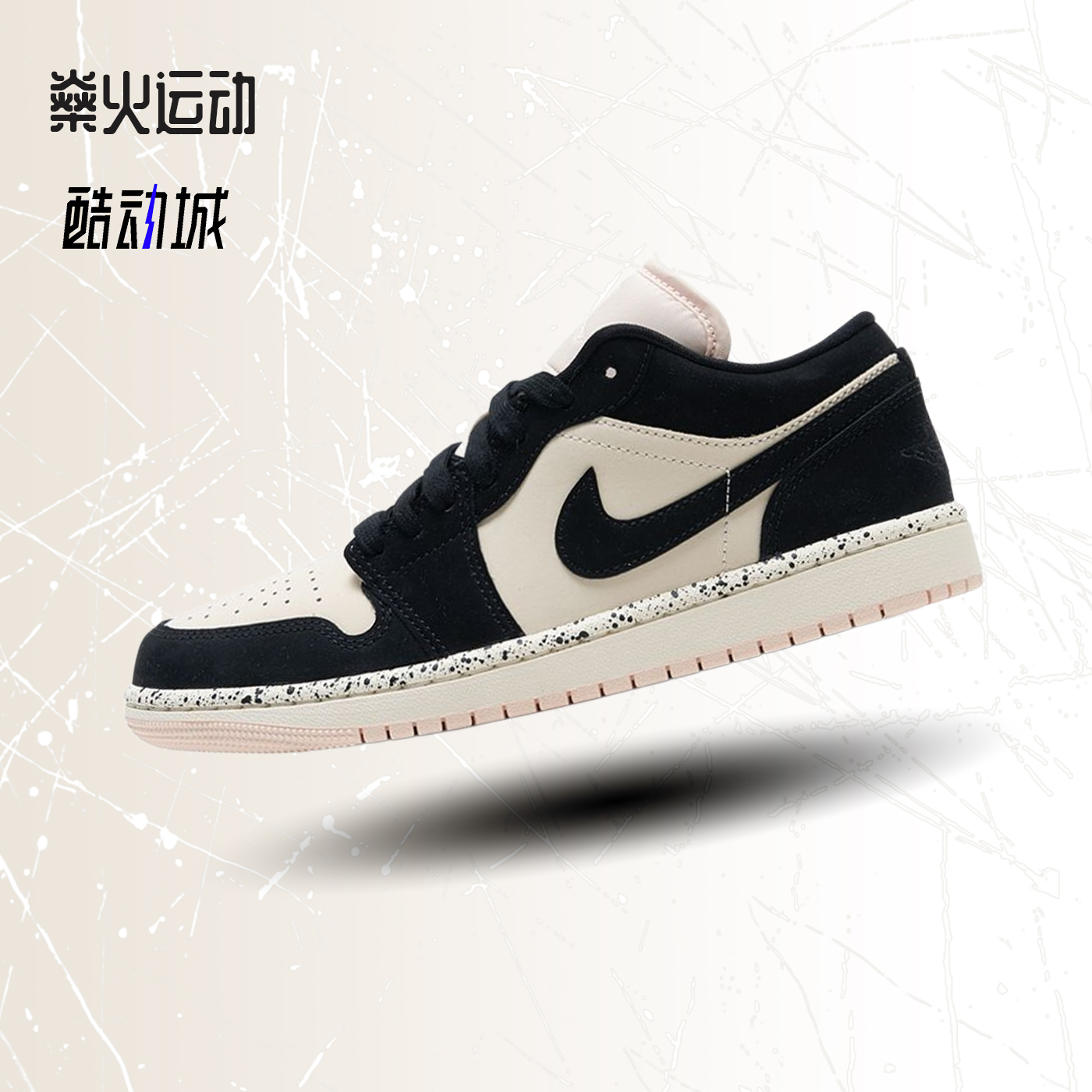 耐克女奶茶粉复古篮球鞋