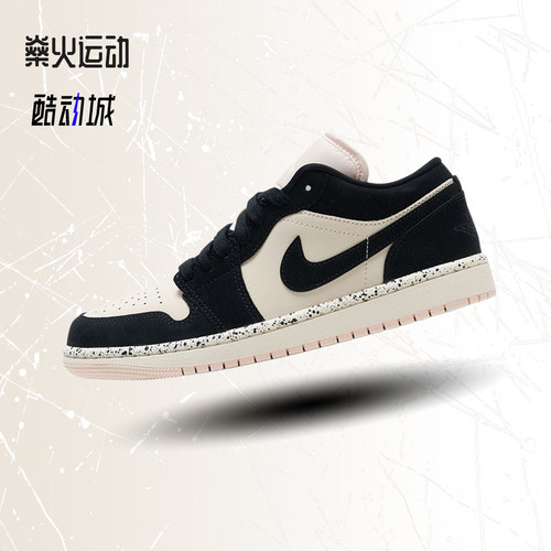 耐克女奶茶粉复古篮球鞋