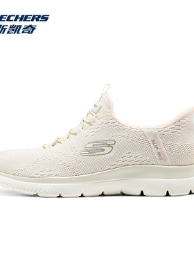 Skechers斯凯奇女鞋夏季闪穿一脚蹬健步休闲轻盈舒适运动鞋150284