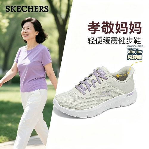 Skechers斯凯奇女鞋一脚蹬闪穿鞋