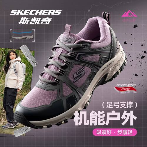 斯凯奇女士2026新款防滑老爹鞋