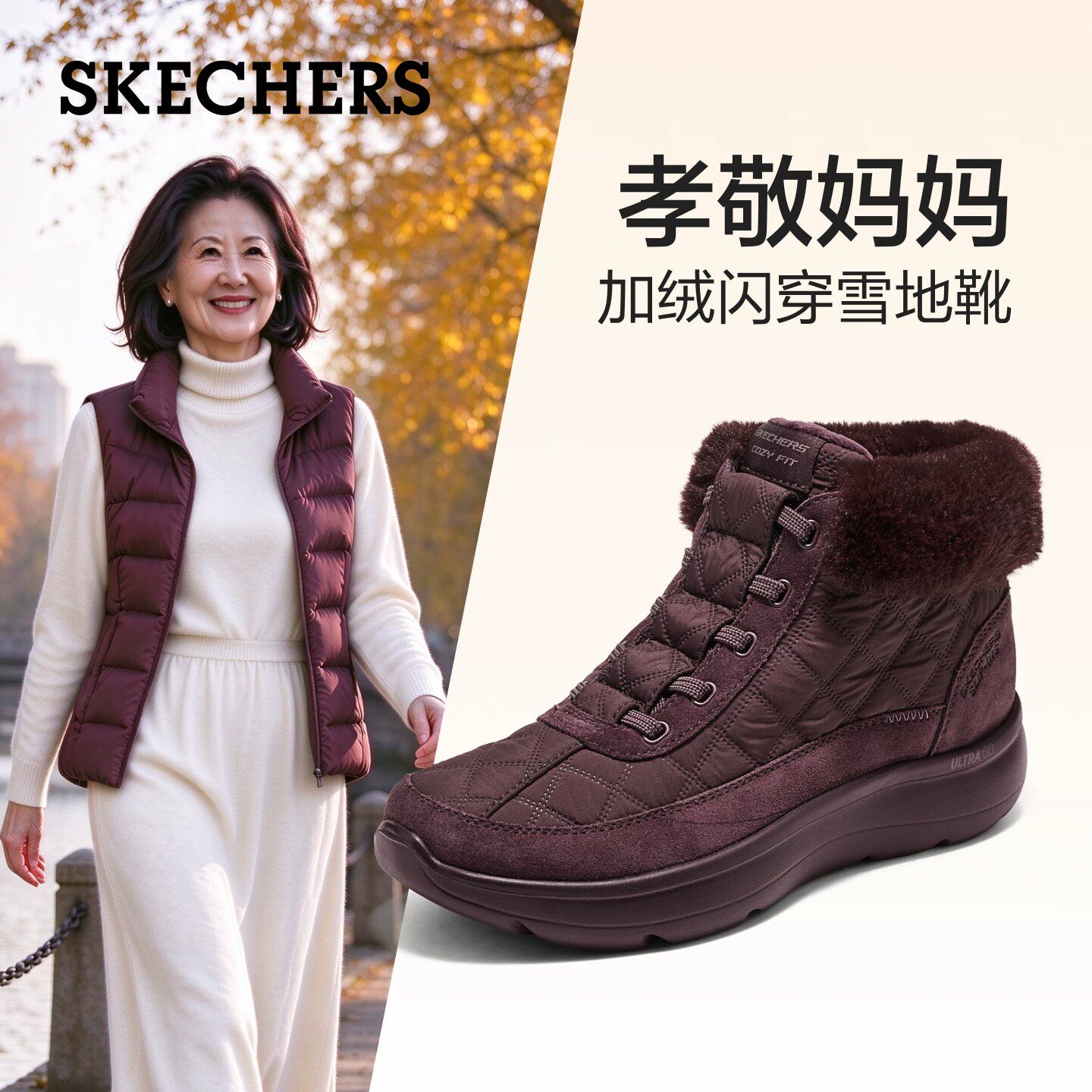 斯凯奇女士闪穿轻量舒适雪地靴