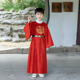 元 旦儿童汉服男童圆领袍官服明制长袍中国风红色国学服书生才子服