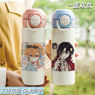 ch国拟周边双饮口吸管杯保温杯可爱水杯便携五常瓷德女生杯子