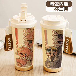 ch周边保温杯学生水杯五常美瓷法兰西国家拟人吸管杯子男国拟礼物