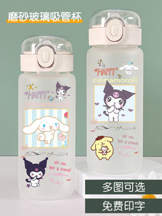 玉桂狗水杯玻璃吸管杯大耳狗杯子女学生可爱高颜值可以手提水壶