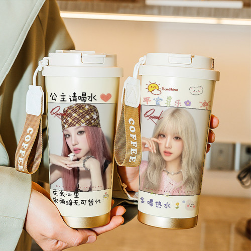 宋雨琦同款杯子可印照片刻字保温杯YUQI明星粉丝应援水杯吸管杯女