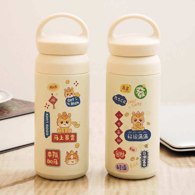 马年周边手提保温杯高档礼物本命年2026水杯定制学生创意杯子