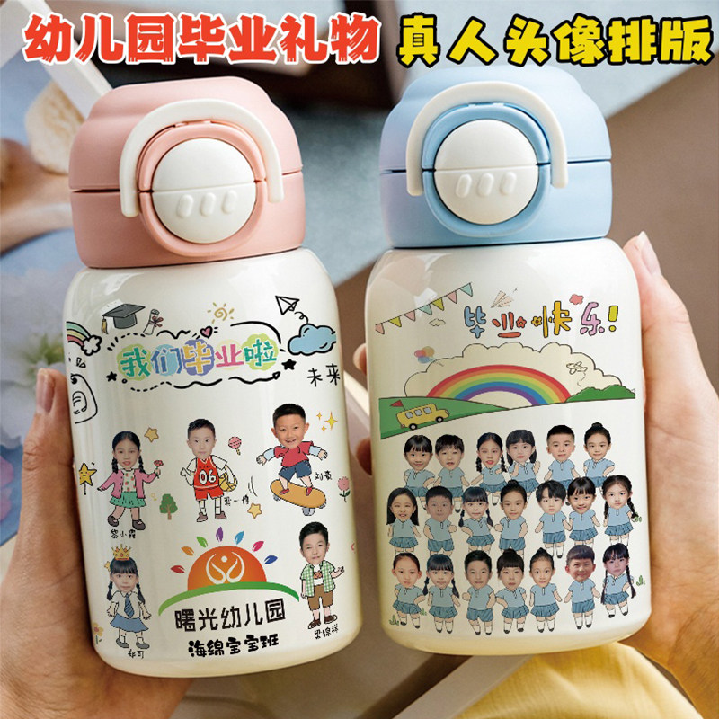 儿童保温杯定制全班学生照片纪念礼品水杯子刻字印名字水壶带背袋