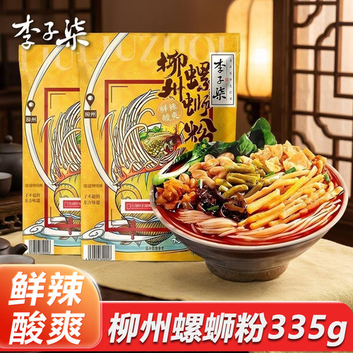李子柒广西正宗柳州螺狮方便速食