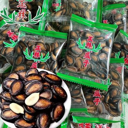 正林黑瓜子500g甘草味1.5/2A大片西瓜子咸味休闲零食炒货独立小包