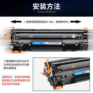新品兼容惠普laserjet m1136硒鼓P1108 p1106 m1213 1216r