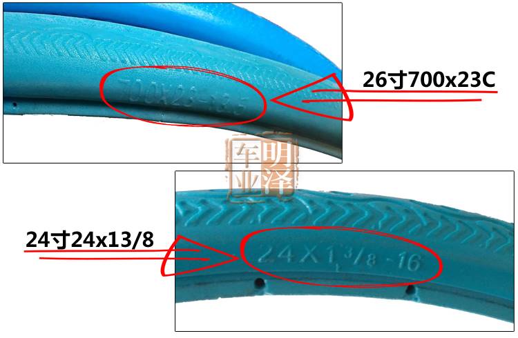 死飞车实心胎24寸/26寸700C*23C公路自行车胎24*13/8免充气无内胎