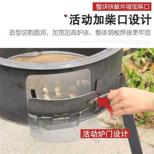 烧材火的炉柴火烧水锅炉旧车轮柴火炉汽车轮毂柴炉新型柴火灶家用