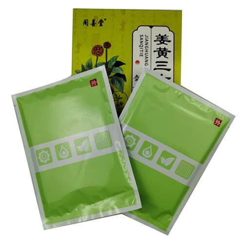 姜黄三七贴颈椎腰椎肩周膝盖关节腰间盘护理家庭备用20贴哪痛贴哪
