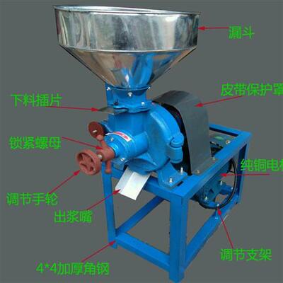 高翔牌200型钢片式磨浆机 五谷杂粮磨粉机 粉碎机 磨米浆机豆浆机