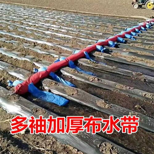 农村6寸50/30米带袖布水带水布带布管浇地神器大棚灌溉软管可定制