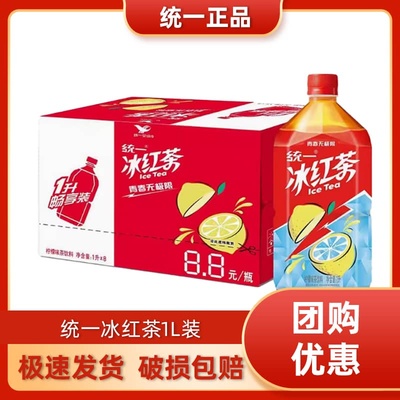 统一冰红茶1大瓶整箱装饮品