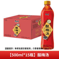 Wholesale of Master Kong Tropical Iced Black Tea 500ml*15 bottles in full cases, group purchase of tropical fruit-flavored tea beverages thumbnail 5