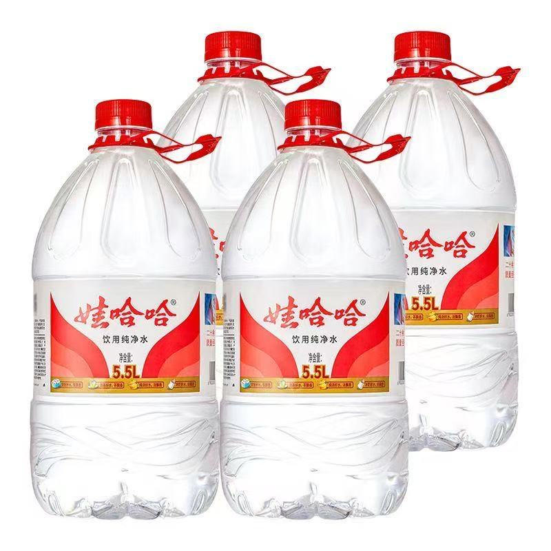 娃哈哈饮用纯净水5.5L*4桶大桶