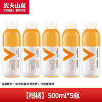 Nongfu Spring Vitamin Water Power Emperor Citrus Lemon Flavor Pomegranate Blueberry 500ml*15 bottles Mixed in one case thumbnail 7