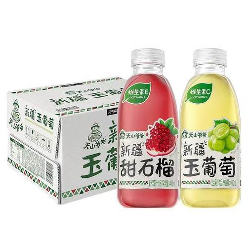元气森林天山爷爷复合果汁饮品