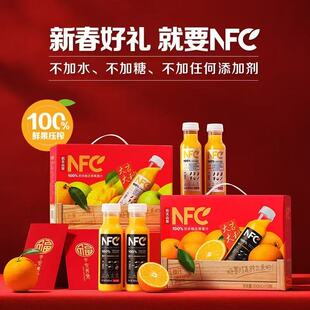 【新春礼盒】农夫山泉NFC100%浓缩非还原果汁300ml*10瓶礼盒装