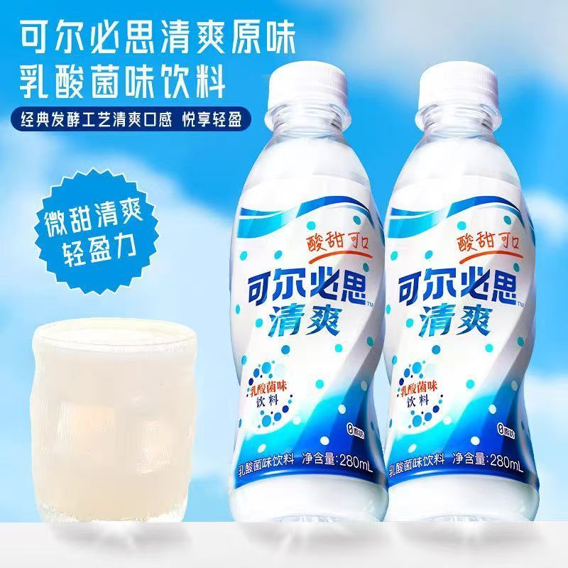 可尔必思乳酸菌风味饮料清爽0脂