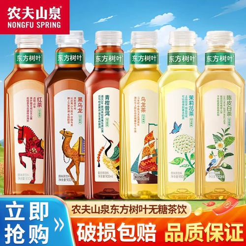 农夫山泉东方树叶500ml瓶装0糖