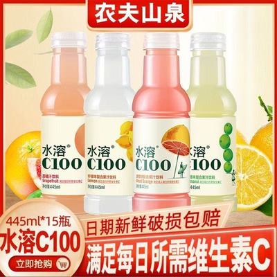 农夫山泉水溶c100复合果汁维C