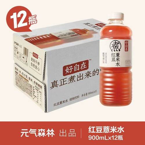 元气森林好自在红豆薏米水大瓶