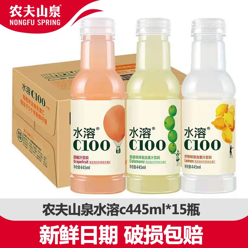新日期农夫山泉水溶C100复合果汁