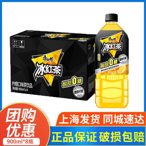 康师傅无糖冰红茶900ml*8瓶大瓶