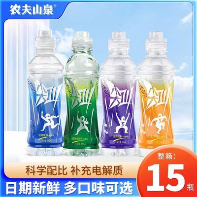 农夫山泉尖叫550ml*15瓶整箱多肽
