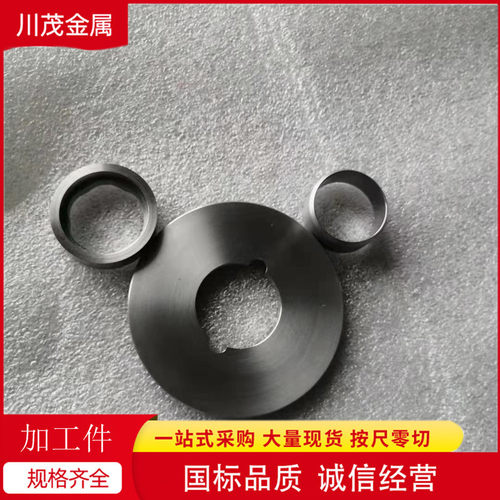 纯钼加工件Mo1 99.95高温纯钼件真空炉配件 按图纸定制加工钼合金