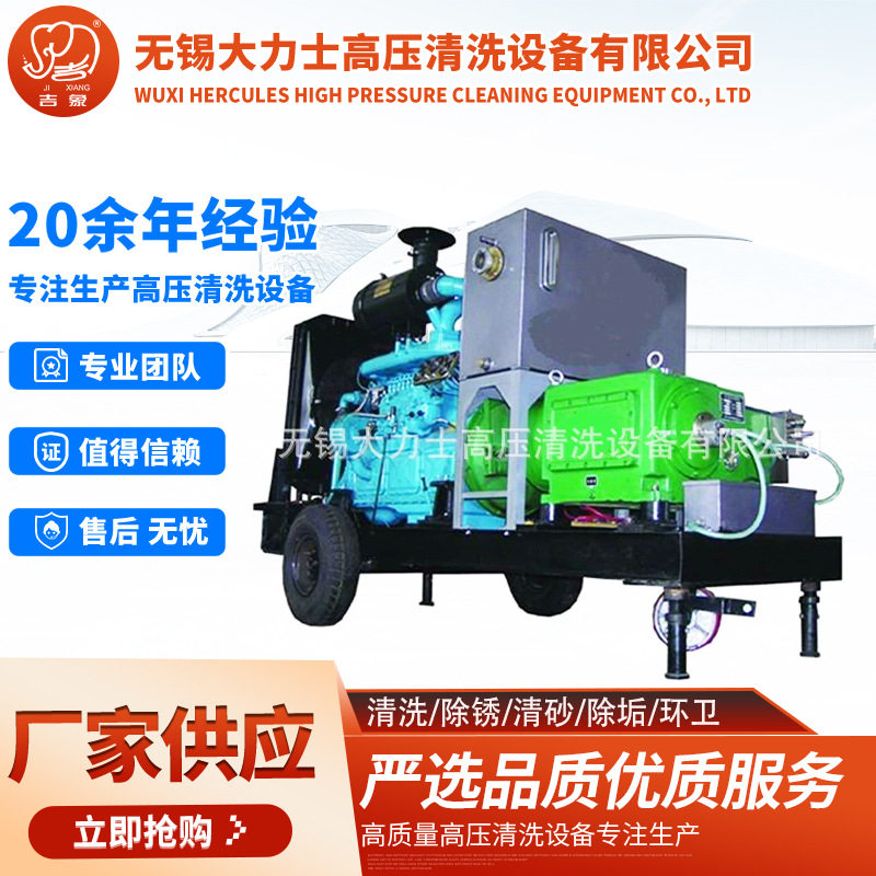 大力士厂家 供应DLS-CQ2高压清洗机大功率 设计图纸 防爆高压泵