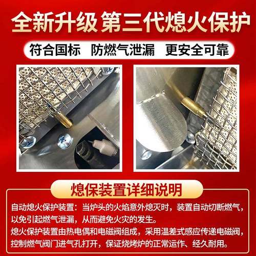 W3TK燃气烧烤炉商用液化气煤气户外摆摊无烟烤面筋炉烤串炉烧