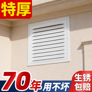 烤漆不锈钢百叶窗通风口防雨透气冲孔散热格栅盖板防虫防鸟鼠密网