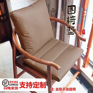 红木沙发椅子坐垫腰靠实木太师椅茶桌圈椅垫茶椅藤椅坐垫靠背一体