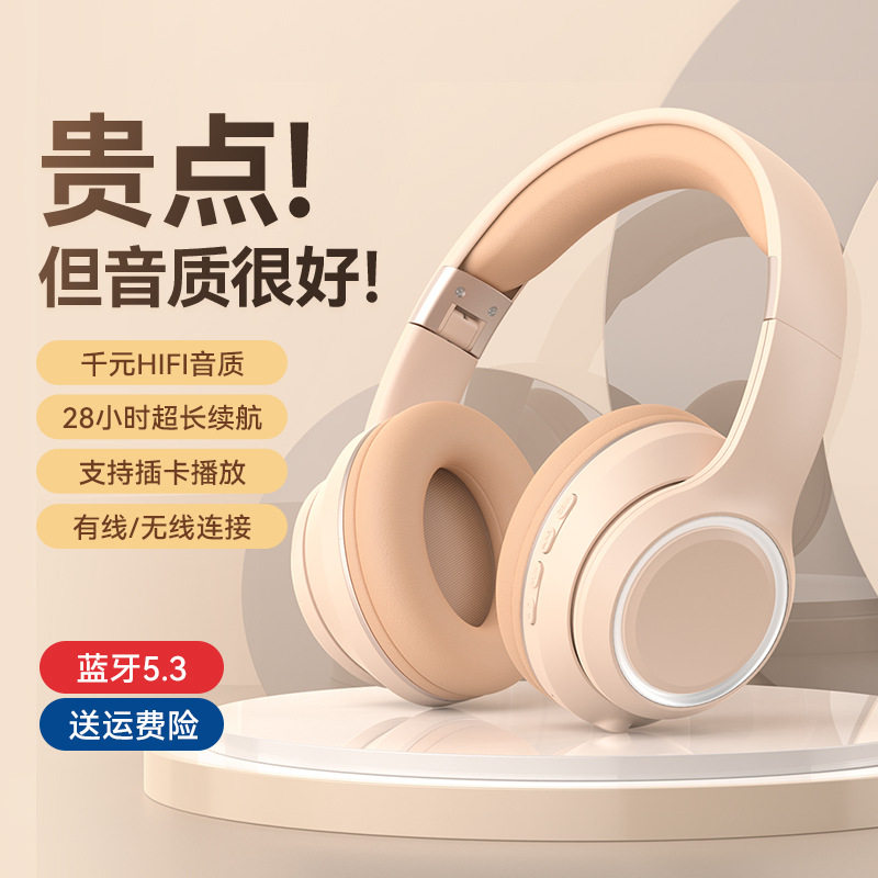 儿童无线耳机蓝牙头戴式护耳降噪耳麦TF插卡听音乐故事专用长续航