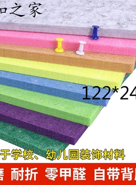 定制幼儿园毛毡板展示板软木板照片墙公告栏留言板背景墙贴板装饰
