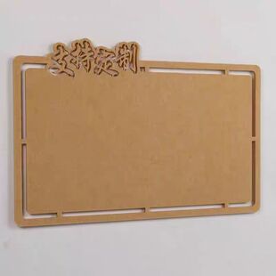 自粘毛毡墙贴展示墙背照片墙面装饰幼儿园教室作品展示