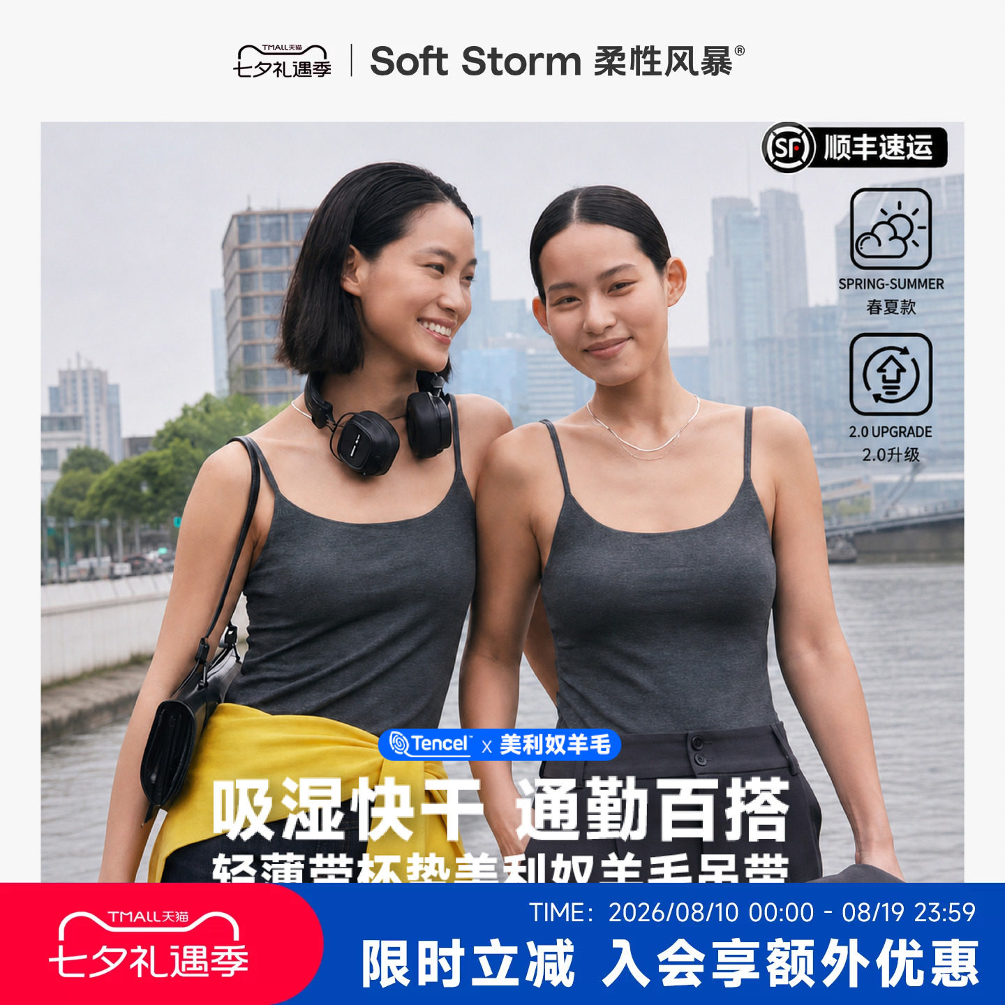 吊带背心上衣女夏季内搭带杯垫